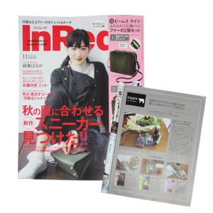 InRed11月号