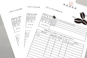 ナイトアロマ 検査証明書