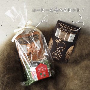 INIC × kippis Pieni Set - X'mas ver. -