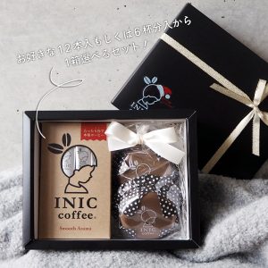 INIC coffee Lovers Set ~X'mas~