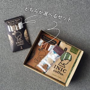 INIC Petit Gift ~ Winter ~