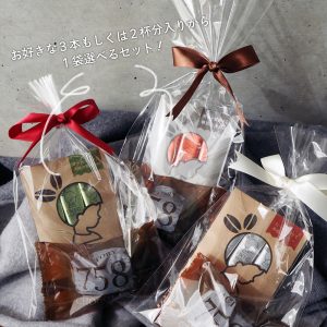 INIC × FACTRY758 Bon appetit Set ~ Valentine's Day ~