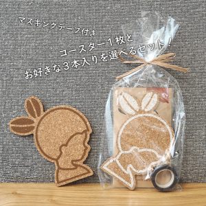 INIC Fun Set