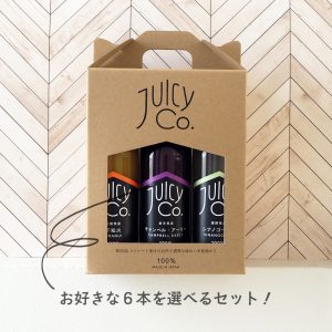 【JUICY CO.】6本アソート