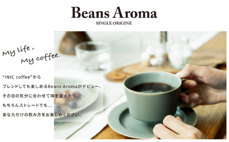 コロンビアコーヒーの味の特徴とブレンドの相性を紹介 Inic Coffee イニック コーヒー をはじめ おしゃれなギフトを揃えたお店