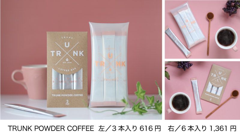 TRUNK COFFEE