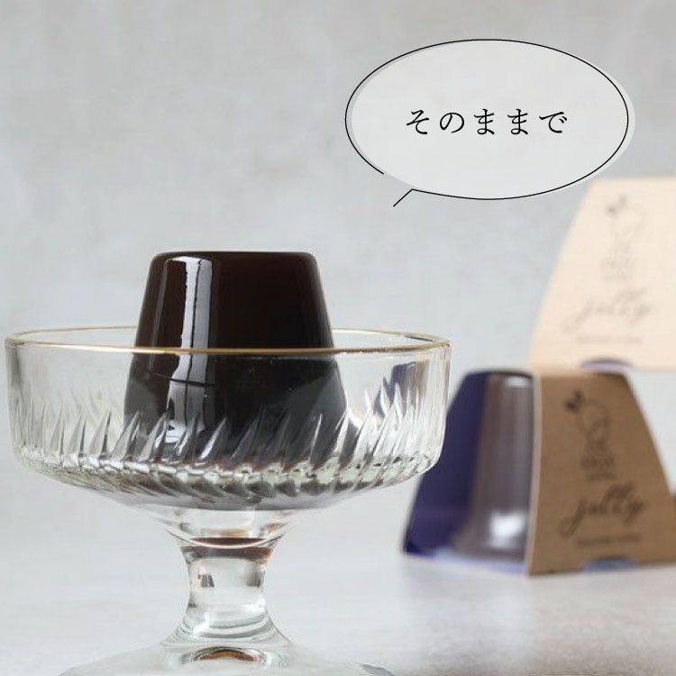 おすすめの食べ方:まずはそのまま