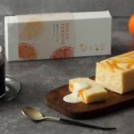 白あんとホワイトチョコのみかんテリーヌ
