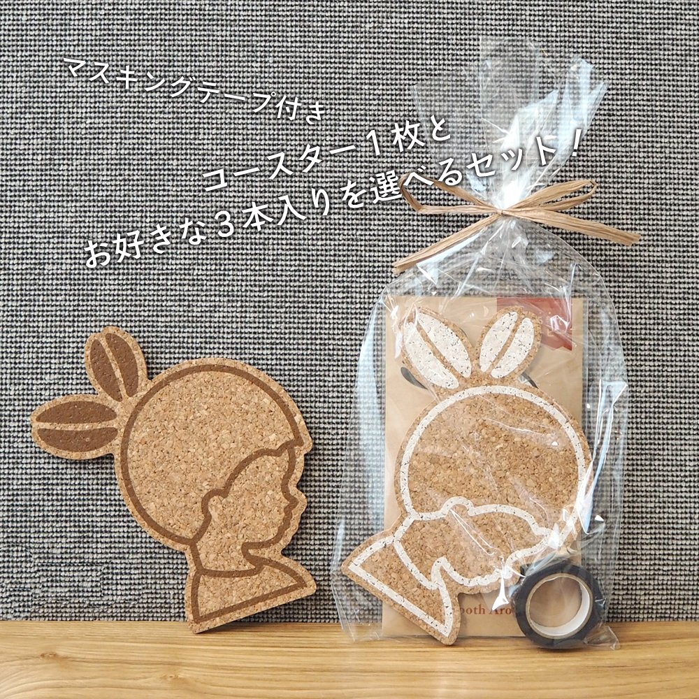 INIC Fun Set