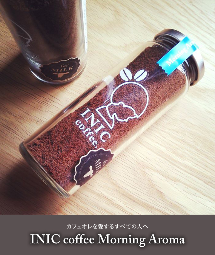 INIC coffee Morning Aroma