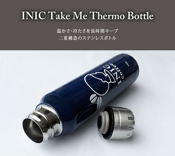 INIC Take me Thermo Bottle Navy